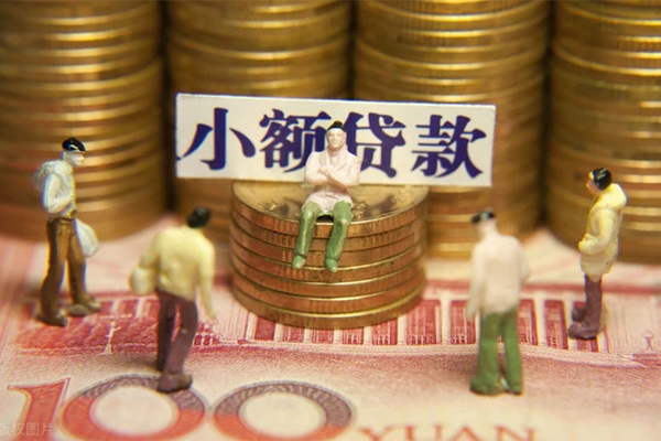 成都新津区社保信用贷款