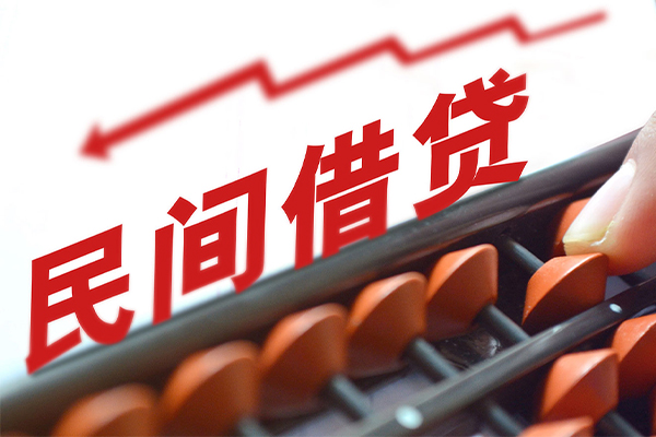 成都新津区空放个人借钱