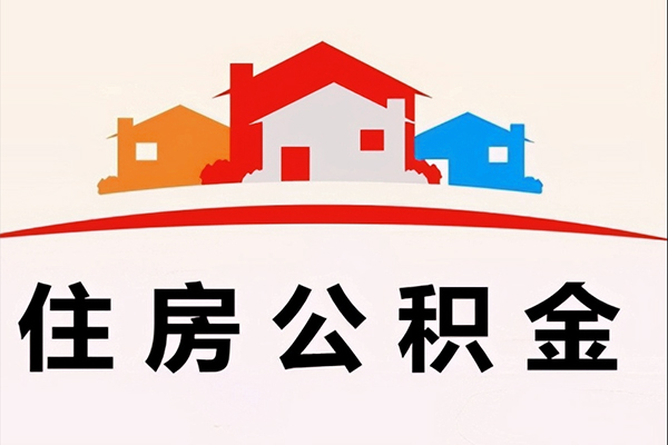 成都新津区私人贷款额