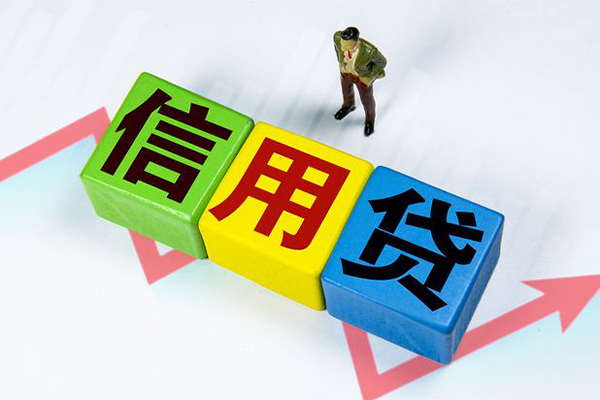 成都新津区个人借贷好吗