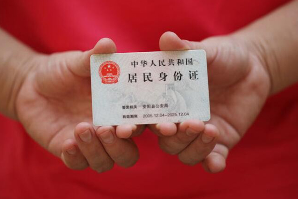 成都新津区贷款包过当天放款